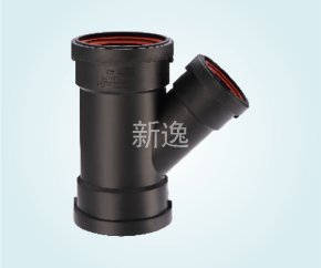 异经斜三通