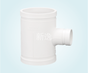 沟槽式顺水三通（异径）