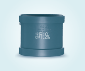管箍