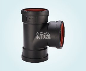 顺水三通