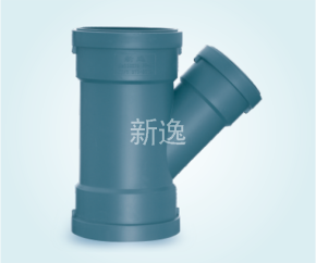 三扩口斜三通
