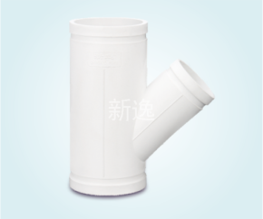 沟槽式40°斜三通（异径）