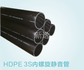 HDPE 3S������������